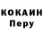 Метадон кристалл Kykysenok