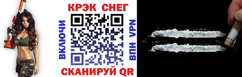 Кокаин Перу  Будённовск 