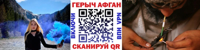 Героин герыч Будённовск