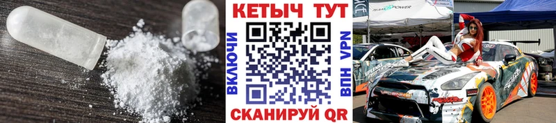купить закладку  Будённовск  Кетамин VHQ 