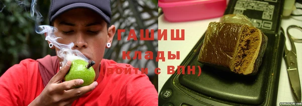 дистиллят марихуана Гусев