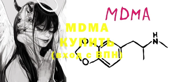 MDMA Premium VHQ Гусиноозёрск