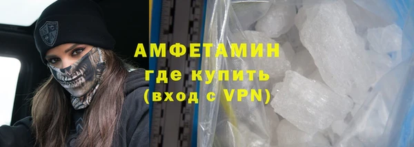MDMA Premium VHQ Гусиноозёрск