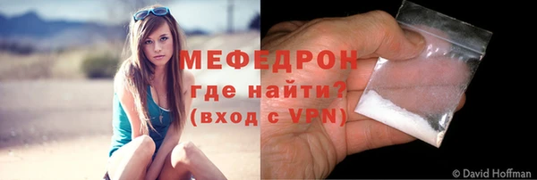 кокаин VHQ Тында