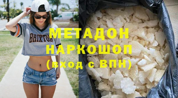 меф VHQ Дмитровск