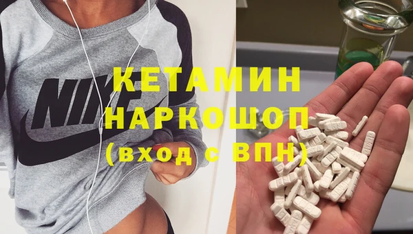 бошки Туринск