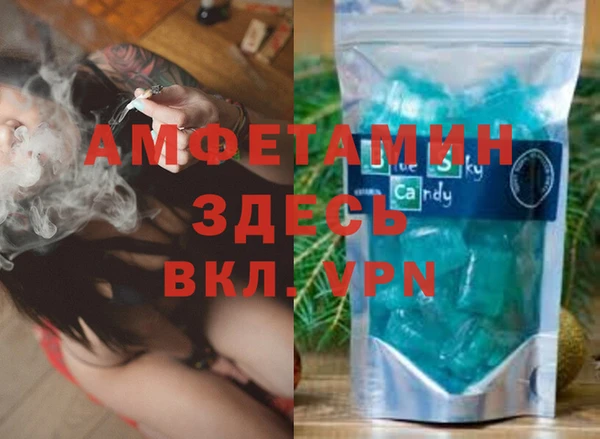 таблы Гусь-Хрустальный