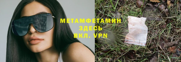 меф VHQ Дмитровск
