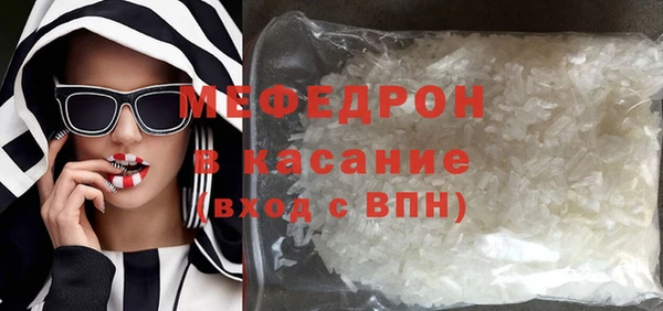 меф VHQ Дмитровск