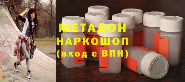 соль курить ск Дмитров