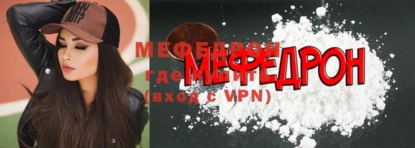 таблы Гусь-Хрустальный
