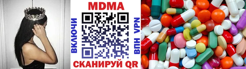 MDMA VHQ Будённовск
