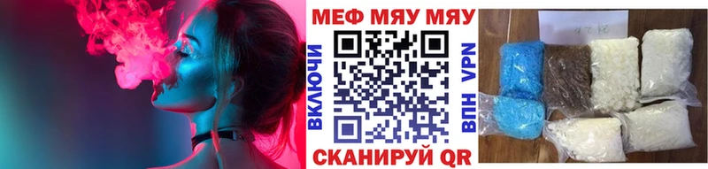 закладка  Будённовск  Мефедрон мука 