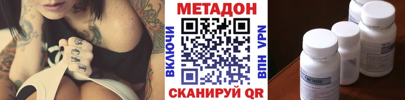 МЕТАДОН мёд  blacksprut ссылки  Будённовск  где купить наркоту 