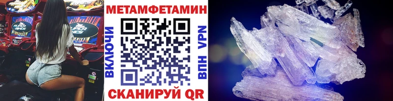 Первитин кристалл  darknet Telegram  Будённовск  kraken как зайти 