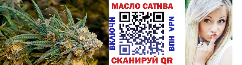ТГК гашишное масло  Будённовск 