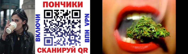 Канабис Bruce Banner  купить   Будённовск 